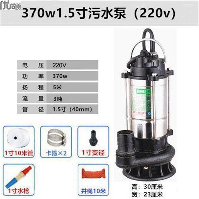 220V不锈钢农用深井泵家用自吸泵水井小型潜P水泵高扬程抽水泵农