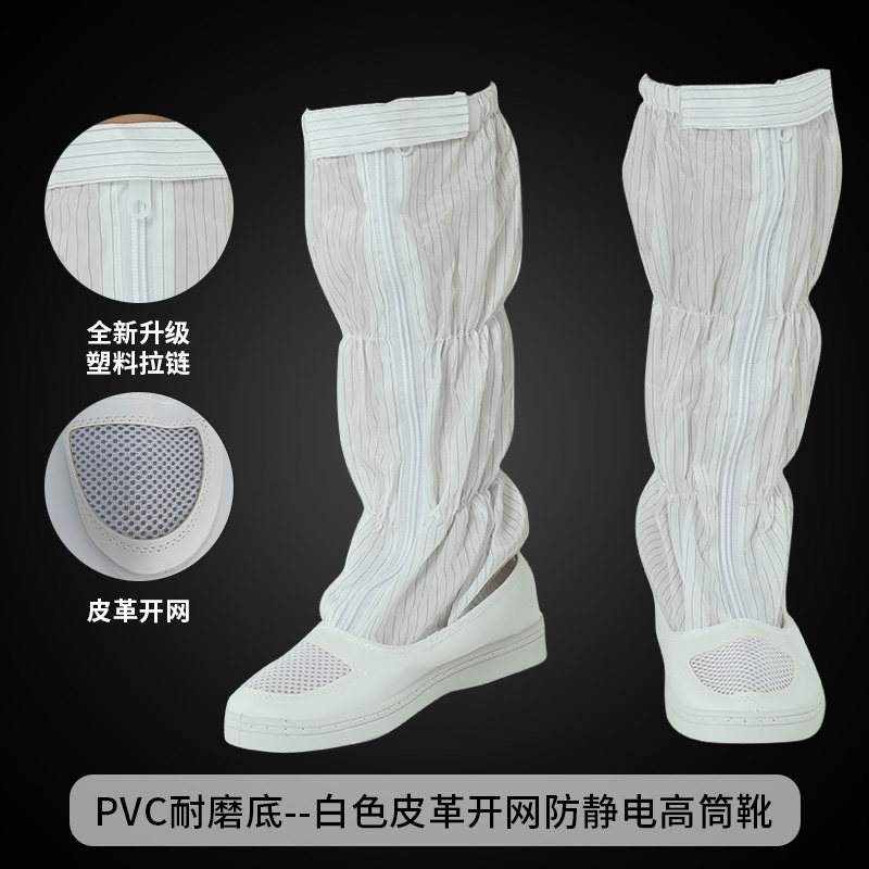 无尘鞋防静电高筒靴长筒皮革开网帆布透气洁净无尘车间男女工作鞋,个性定制/设计服务/DIY,明信片定制,淘宝优惠券,粉丝福利购,淘宝优惠卷