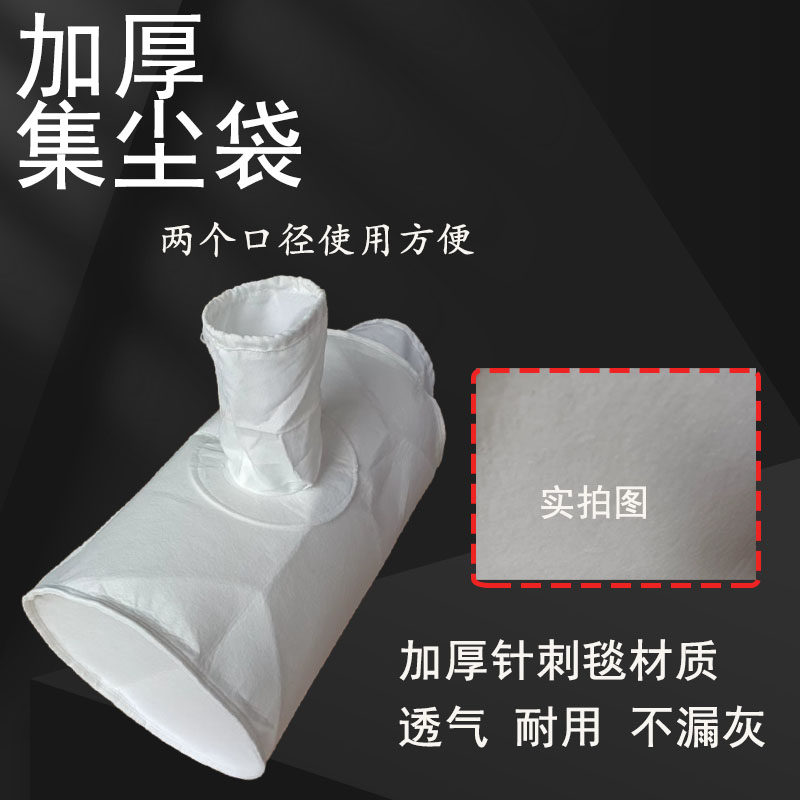 木工无尘锯集尘袋积尘加厚布袋防尘罩风机滤袋工业集尘粉尘收集袋,个性定制/设计服务/DIY,明信片定制,淘宝优惠券,粉丝福利购,淘宝优惠卷