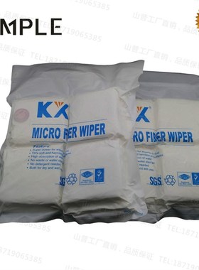 手机屏幕清洁布超细柔KX3009B无尘布镜面眼镜头除尘擦拭布贴膜9*9