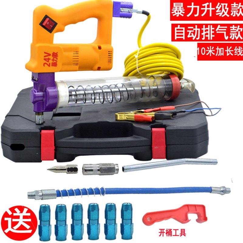 220V/24V电动黄油枪直流黄油抢高压黄油枪注电动油器新款大功,童装/婴儿装/亲子装,儿童装饰手表,淘宝优惠券,粉丝福利购,淘宝优惠卷