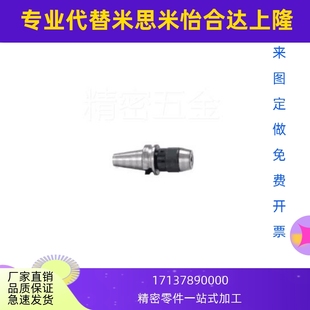 16一体式 台湾进口AW安威BT30 APU13 BT50 自紧钻夹头刀柄120 BT40