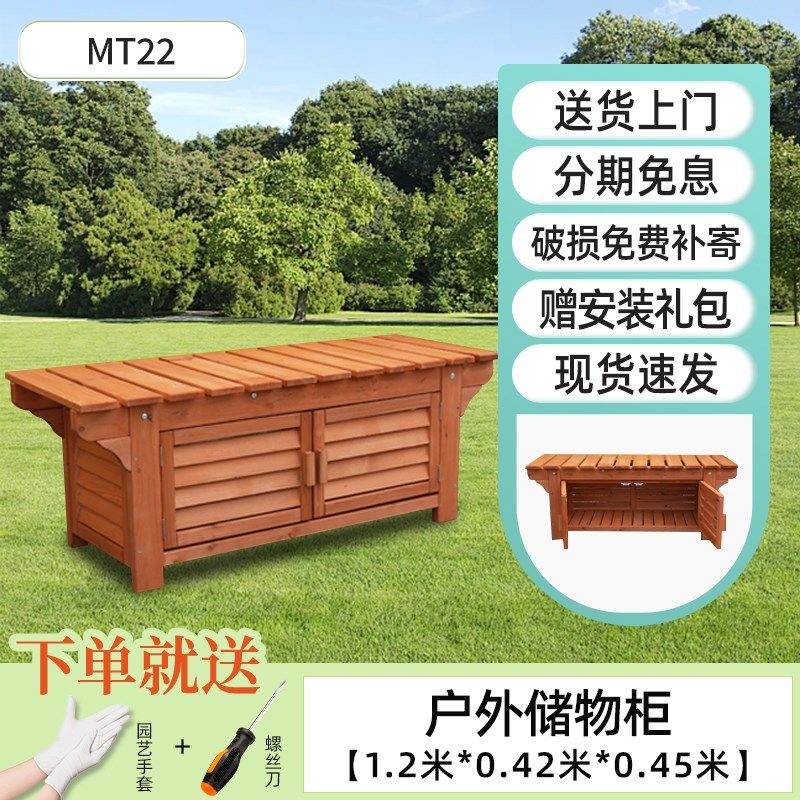 户外储物柜防水防晒庭院鞋柜家用门口收纳靠墙工具柜花园家用小型,个性定制/设计服务/DIY,明信片定制,淘宝优惠券,粉丝福利购,淘宝优惠卷