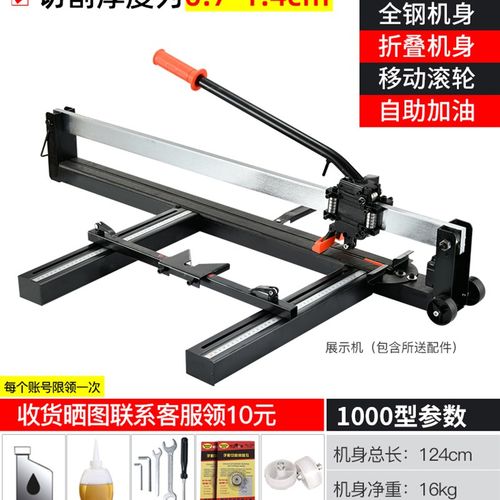 手动瓷砖推刀地板砖切割机磁砖推拉刀墙砖地砖切割器划砖工红外线