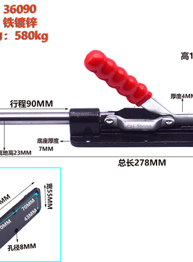 推拉式快速夹具夹钳CS GH-36330LL快推夹紧器超加长最大行程120mm