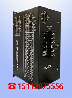 三相步进电机驱动器HB-B3C 制袋机送料HD-B3CM/BJ-B3CH/DSCD-310A