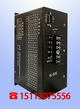 三相步进电机驱动器HB-B3C 制袋机送料HD-B3CM/BJ-B3CH/DSCD-310A