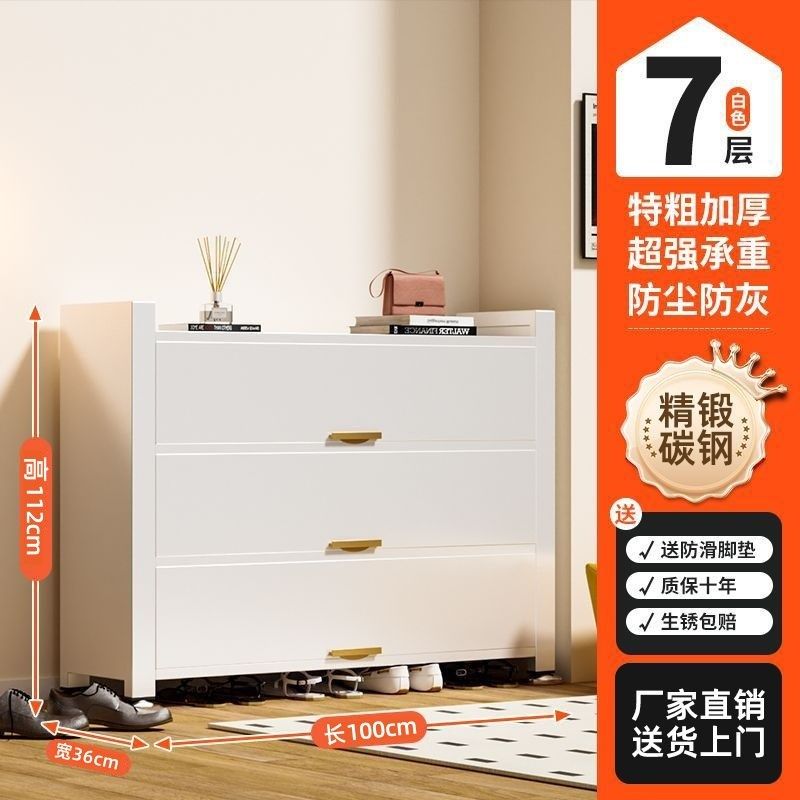 家用钢制鞋柜门口入户收纳柜一体靠墙多层玄关柜储物柜子防尘鞋架,个性定制/设计服务/DIY,明信片定制,淘宝优惠券,粉丝福利购,淘宝优惠卷
