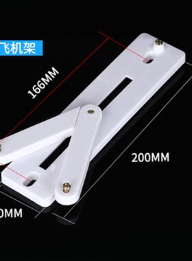 塑料单相电表支架160 200 270型电表箱飞机架T型单相三相电表支架