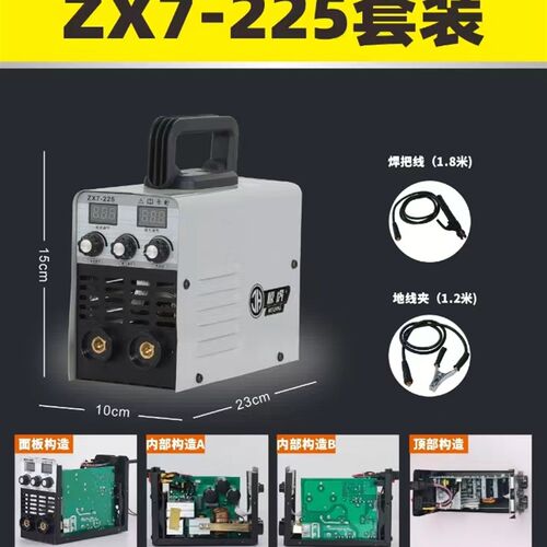 来劲得装在口袋2.5长焊王开箱即用便携式小型家用小焊机ZX7-200