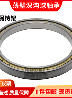 薄壁铜保深沟球轴承61924M 61926M 61928M 61930M 61932M 61934M