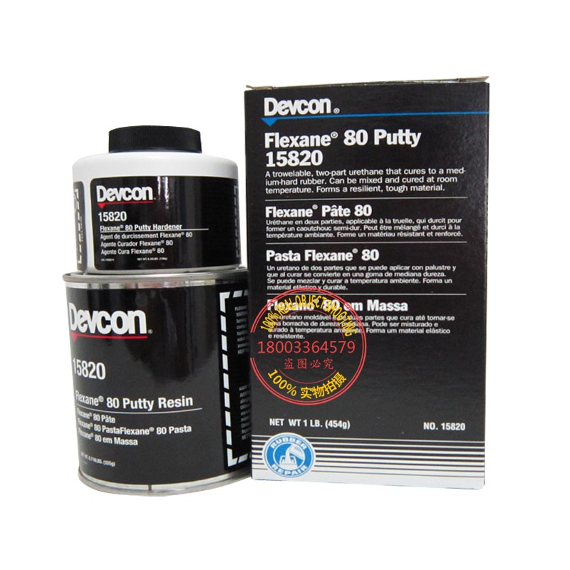 原装美国DEfVCON得复康15820橡胶修补剂阻燃型电缆橡胶修补