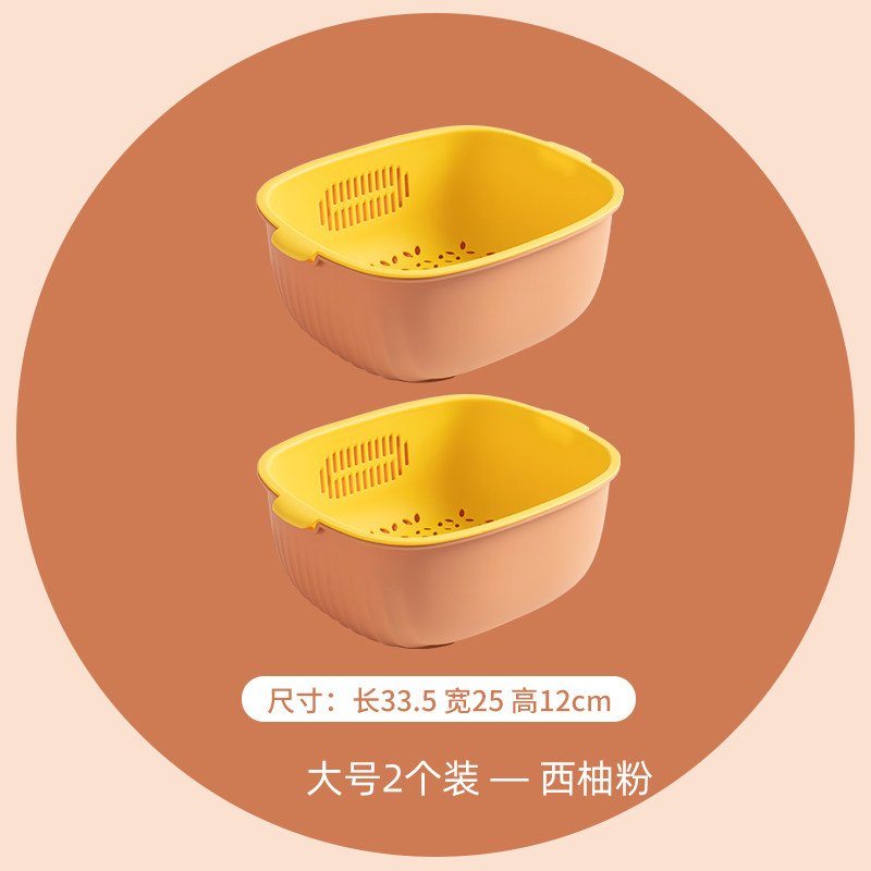双层塑料沥水篮家用厨房洗菜盆大号洗水果盆洗菜神器淘米篮收纳筐,包装,五金配件包装,淘宝优惠券,粉丝福利购,淘宝优惠卷