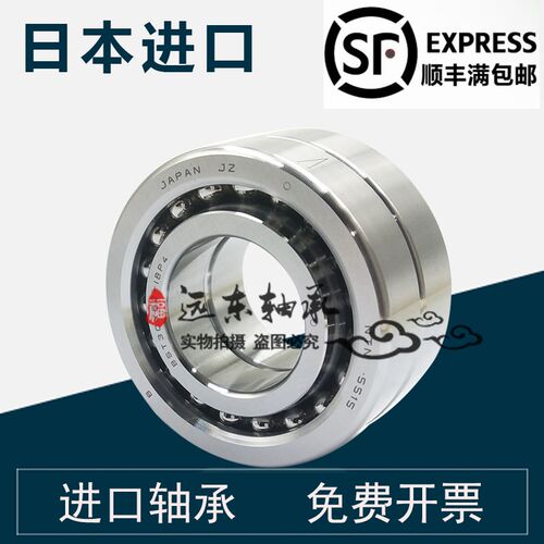 NTN进口丝杠轴承 BST 35X72-1B 40X72-1B 40X90-1B 45X75-1B DBP4