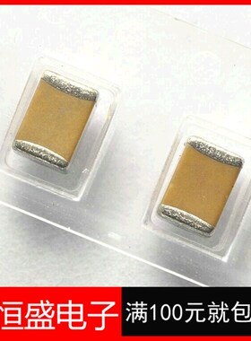 1812贴片电容 224K 0.22UF X7R 50V 精度10% 1000个=185元
