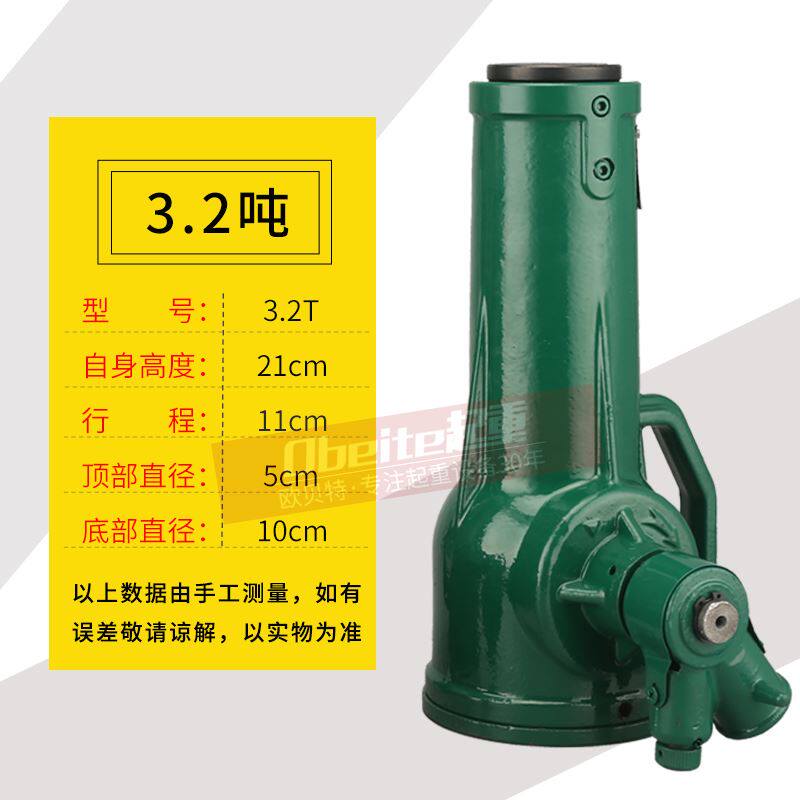 新品螺旋千斤顶机械式齿轮立式手动手摇千金顶3t5t10t20吨32t50吨
