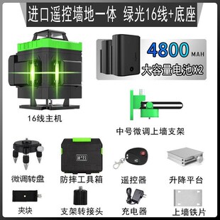 自动调平水平仪绿光12线贴墙仪贴地仪16线高精度红外线十二线蓝光