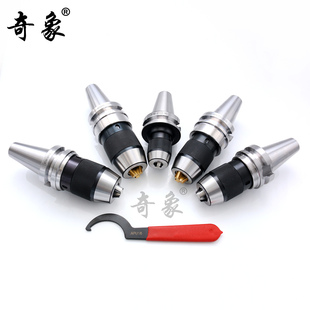 钻夹头 110 BT40 BT30BT50CNC加工中心自紧钻夹头 APU13 一体式