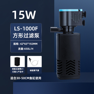 鱼缸过滤器循环家用净水内置三合一静音增氧N泵免换水全自动吸粪