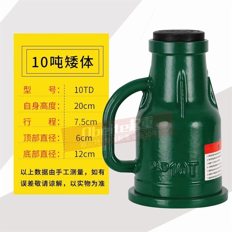 德国进口螺旋式千斤顶齿轮立式手摇机械式千金顶3吨5T10吨20吨32