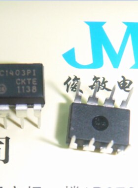 集成电路 全新原装IR IR2103PBF  IR2110STR SOP  DIP-8封装