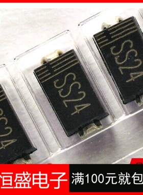 SR240 印:SS24 贴片肖基二极管 2A/40V DO-214AC SMA 1K=43元