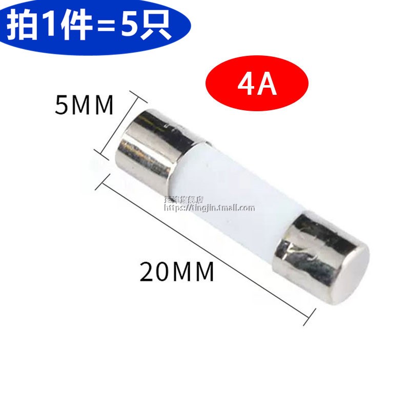 陶瓷保险丝管5x20mm250V熔断器保险管式万用表1A2A3A6A10A15A30安