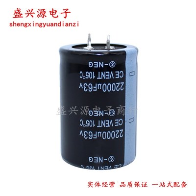 63v22000uf  音响功放滤波全新优质发烧电容 规格:35x50