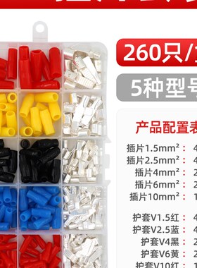 C45紫铜插片空气开关子接线端子断路器鸭嘴型冷压电线耳铜鼻子头