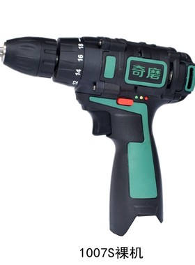 奇磨16v无刷电钻充电式锂电1007S手持式电动螺丝刀家用手钻双速钻