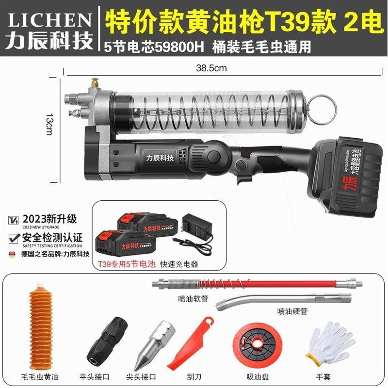 德国进口力辰科技电动黄油枪锂电池全自动高压24v充电式便携式无,童装/婴儿装/亲子装,儿童装饰手表,淘宝优惠券,粉丝福利购,淘宝优惠卷