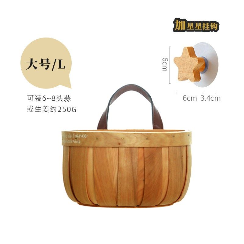姜蒜收纳筐盒厨房放生姜大蒜蒜头葱神器竹编织木挂篮藤编篮子壁挂,包装,五金配件包装,淘宝优惠券,粉丝福利购,淘宝优惠卷