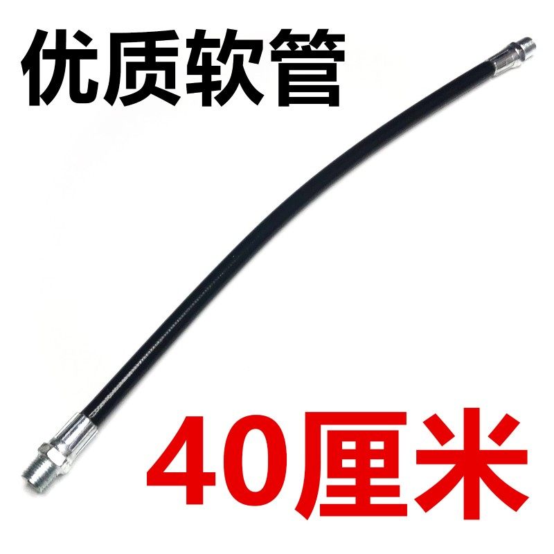 高压黄油枪软管硬管加长牛油管平头手动电动铁管加油管橡胶黄油管,童装/婴儿装/亲子装,儿童装饰手表,淘宝优惠券,粉丝福利购,淘宝优惠卷