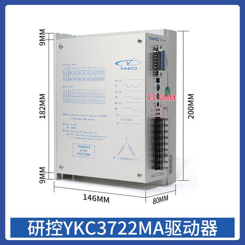 研控步进电机驱动器YKA2811MA/3422MA YKC3722M YKD2822M 3D722