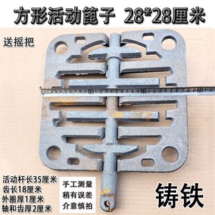铸铁活动篦子炉排炉桥底柴火炉采暖锅炉大锅灶炉条家用方形耐高温