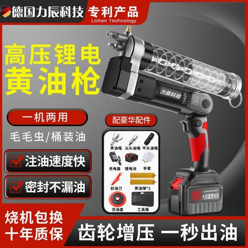 德国进口力辰科技锂电池电动黄油枪24v充电式全自动高压便携式无,童装/婴儿装/亲子装,儿童装饰手表,淘宝优惠券,粉丝福利购,淘宝优惠卷