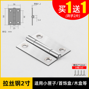 门合页迷你小木门铁活页五金2 4寸不锈钢微型百叶加厚平开大全