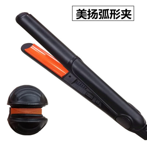 弧度夹板小半圆熨板凹凸理发店专用u型弧形摩根烫卷发棒蓬松内扣