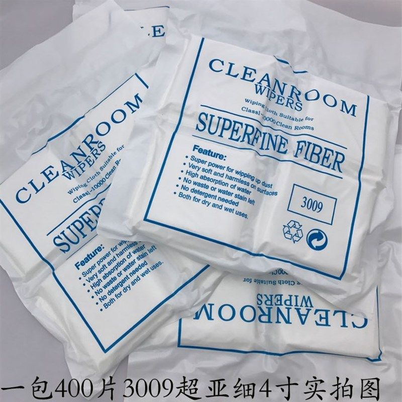 超细亚细工业防静电无尘布手机屏幕镜头擦拭布清洁布6寸/9寸1009,童装/婴儿装/亲子装,儿童装饰手表,淘宝优惠券,粉丝福利购,淘宝优惠卷