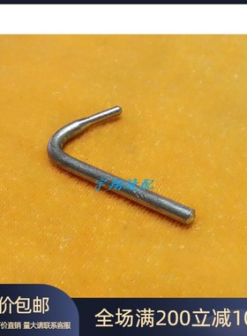 781平头锁眼机梭芯压杆 钮门机压杆B2421-771-000缝纫配件