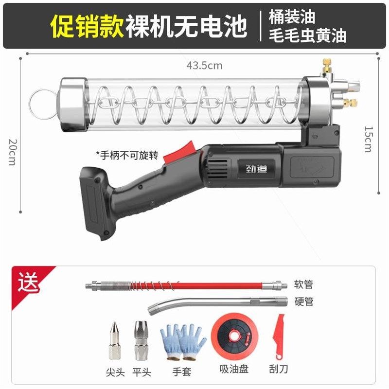 德国进口劲道电动黄油枪充电式锂电池毛毛虫桶装油通用无线便携高,童装/婴儿装/亲子装,儿童装饰手表,淘宝优惠券,粉丝福利购,淘宝优惠卷