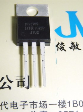 IRF3205PBF IRF3205全新原装IR 菲律宾/中国封装110A55V