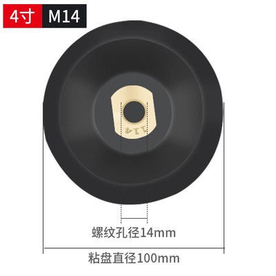 抛光机打磨盘自粘式吸盘植绒粘盘可弯水磨片吸头水磨机砂纸自粘盘