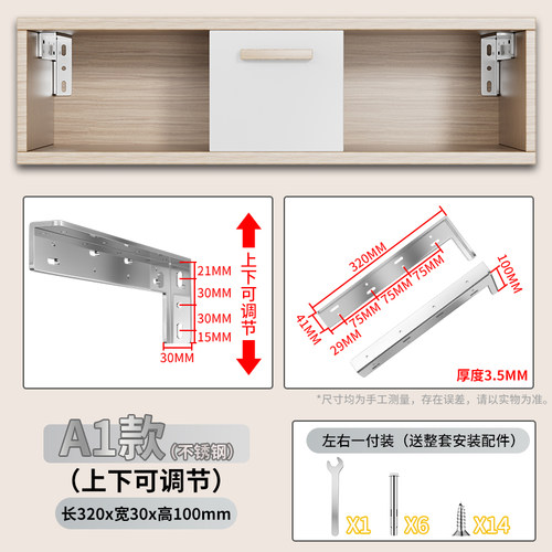 悬空书桌重型吊码悬挂式电视柜五金配件浴室柜橱柜挂件吊柜支撑架