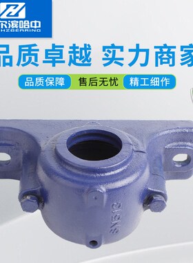 瓦盒固定座立式轴承座SN205 206 207 208 209 210 211剖分式轴壳