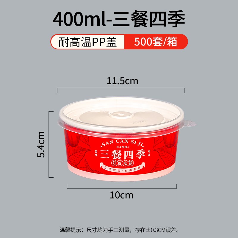 一次性牛皮纸打包盒纸碗餐盒烤肉拌饭国潮商用外卖轻食水果切盒子
