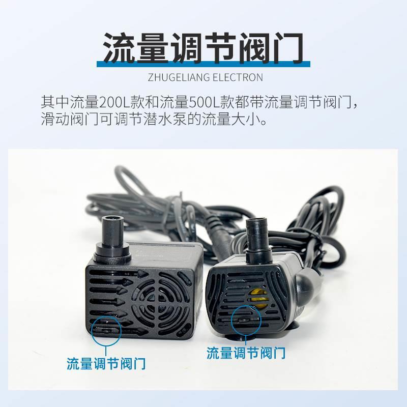 12V低压水泵可接太阳能水泵5W1.2米扬程潜水泵鱼缸增氧循环抽水泵