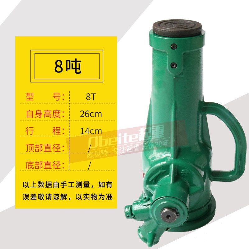 螺旋千斤顶机械式齿轮立式手动手摇千金顶3t5t10t20吨32t50吨100T