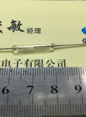 干簧管  磁控开关3*20mm磁感应舌簧管3X20MM长 磁控管 白色 常开
