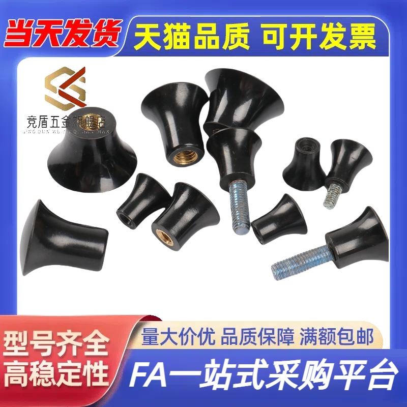 NMF5蘑菇头旋钮外螺纹小型把手